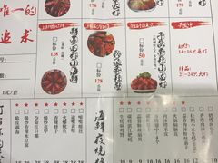 -华仔龙虾(永乐路总店)