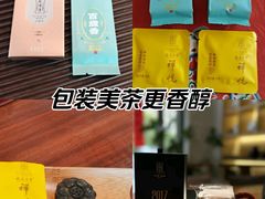 -绿雪芽白茶(浙大华家池校区凯旋路店)