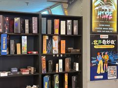 -明日世界密室轰趴·剧本桌游·箭馆团建(国贸店)