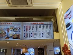 -老新隆牛肉锅贴(新街口店)