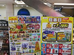 -海港城购物中心