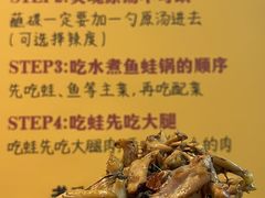 -老天桥蛙炉火锅(姑苏总店)
