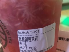 -眷茶(赛格国际购物中心店)