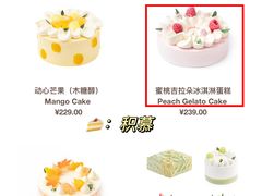 -PETIT PARIS 小巴黎(花园道店)