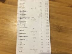 -怡园