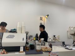 -浆木咖啡馆(湘子庙街店)