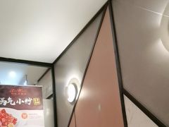 -新旺茶餐厅·早餐·夜宵(仙霞店)