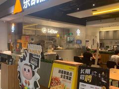 门面-乐凯撒披萨(南山书城店)