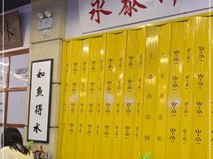 大堂-七爷清汤腩·港式餐厅(金狮广场店)