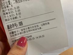 -西京医院