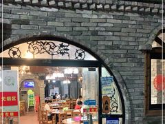 门面-桃姐农庄老字号(从化温泉店)