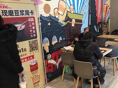 -永和大王(广渠店)