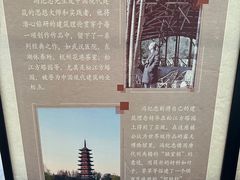 -上海方塔园