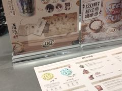 -DQ·蛋糕·冰淇淋(苏宁店)