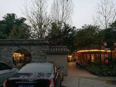 -好汉锅园林秘制老火锅 柴火霸王鸡(金沙店)