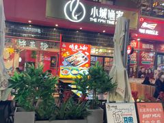 -中粮·祥云小镇