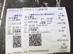 -万象影城(深圳湾万象城旗舰店)