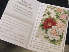 -大连富丽华大酒店