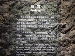 -重庆中国三峡博物馆(重庆博物馆)