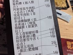 -霸腹烤肉(厦门柚子番店)