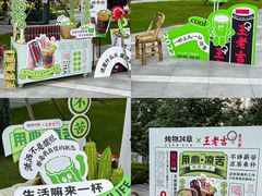 -炖物24章·顺时轻养茶(黄龙店)