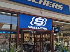 -斯凯奇(八达岭奥特莱斯店)