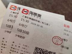 -左岸国际电影城(松江沃尔玛店)