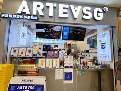 门面-ARTEASG·新加坡奶茶(中华广场店)
