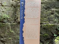 -龙门涧景区