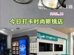 -宝岛眼镜(福州宝龙二店)