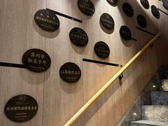 大堂-金典银峰老鹅馆·昆山菜(亭林公园店)