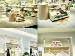 -永旺梦乐城(金银潭店)
