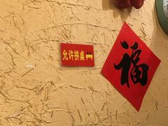 -锅儿挑面馆