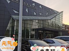 -百姓康洁洗浴中心