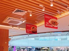 大堂-西贝(东城万达广场店)