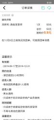 -MVP-专业羽毛无痕接发