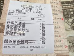 -绿茶餐厅(汇悦大融城店)