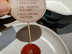 -松鹤楼·苏式汤面(虹桥天地店)