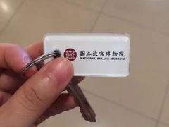 -台北故宫博物院