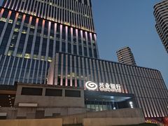 -兴业银行大厦