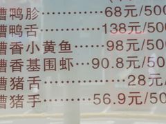 -老半斋(福州路店)