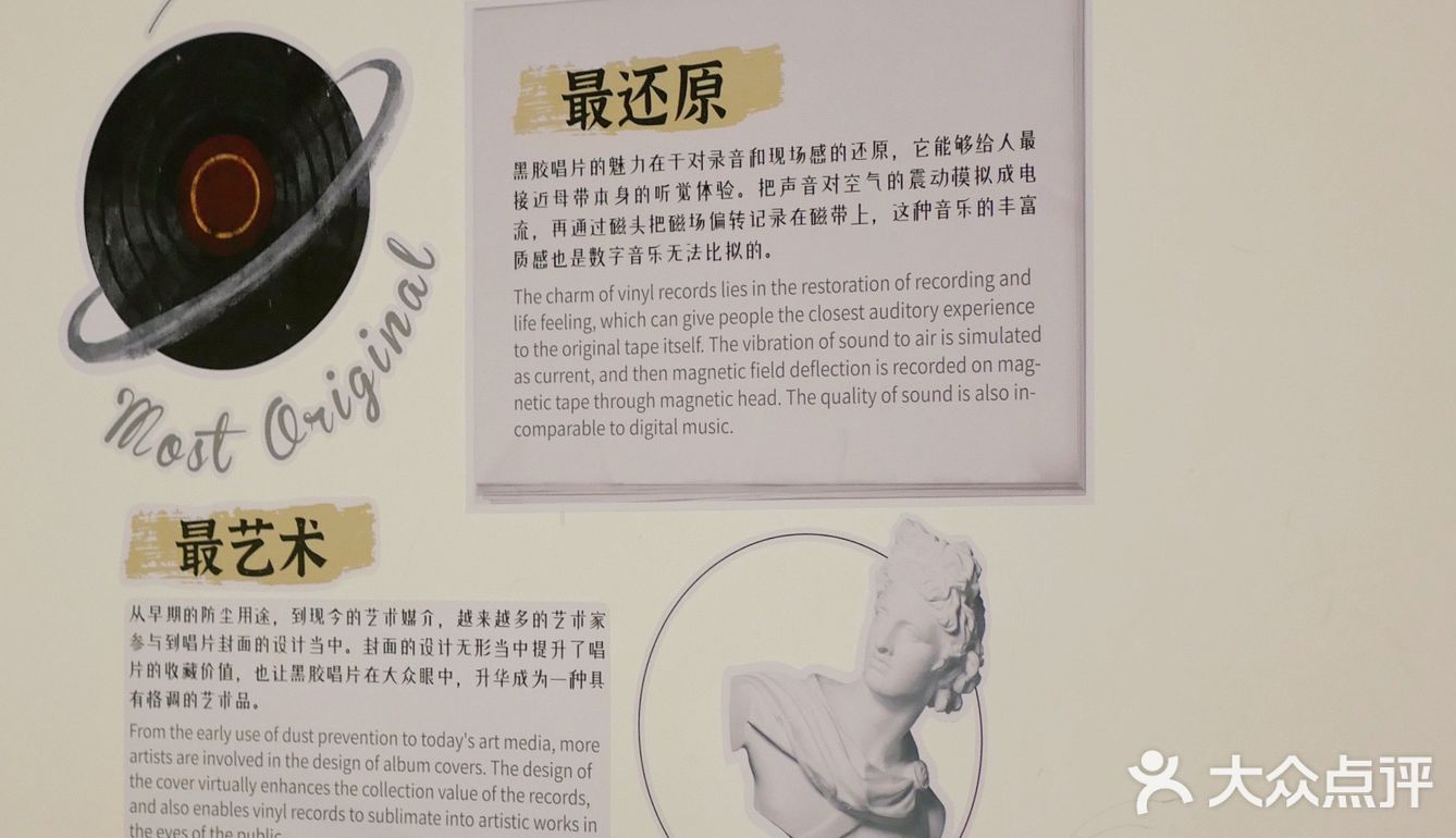 ❥洋气逛街(σﾟ∀ﾟ)σ 音乐是世界的语言🎶📚👓