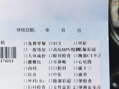 -慈铭体检(北京奥亚分院)