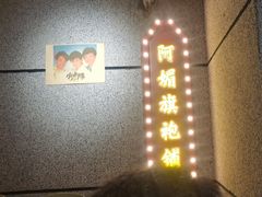 -楠火锅(绿地新都会店)