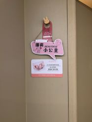 -雪绒花月子会所(万安店)