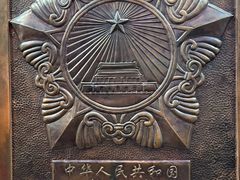 -红军广场-金寨县革命博物馆
