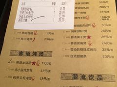 -客语客家菜(东山口店)