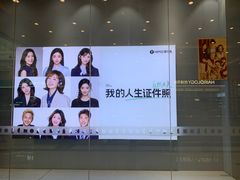 -海马体照相馆(上海月星环球港店)