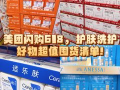 -山姆会员商店(上海浦东店)