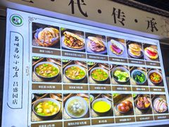 -昌顺马记小吃店(昌盛园店)